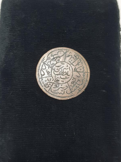 TILSIMLI OSMANLI 5 PARA 