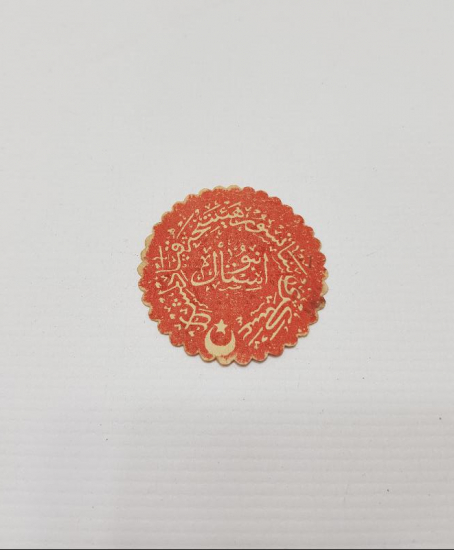 1. DÜNYA SAVAŞI OSMANLICA ASKERİ SANSÜR HEYETİNCE KAPATILMIŞTIR VİNYETİ