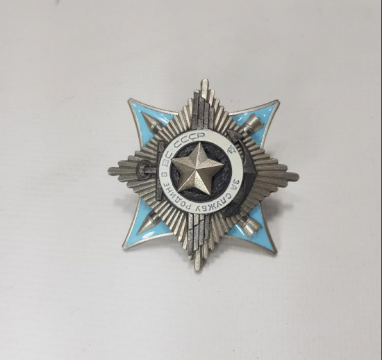 MİNELİ RUS NİŞANI 