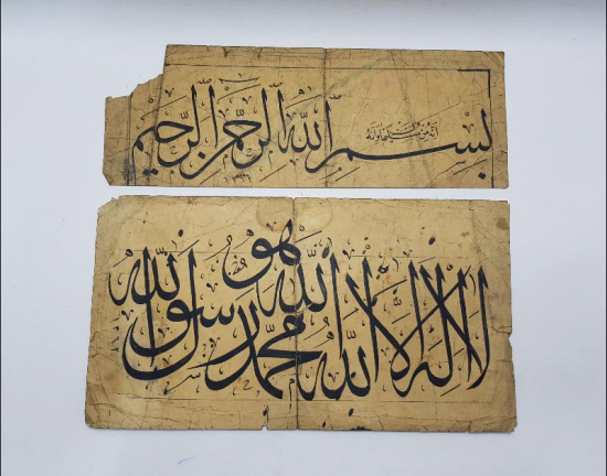 1946 TARİHLİ İKİ ADET EL YAZMA HAT LEVHA