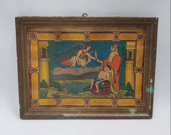 HZ İSMAİL, HZ İBRAHİM VE KURBAN TEMALI DUVAR PANOSU 