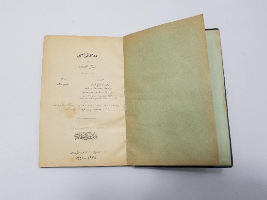 OMANLICA KİTAP: DEMOKRASİ VE MESAİLİ İKTİSADİYE 