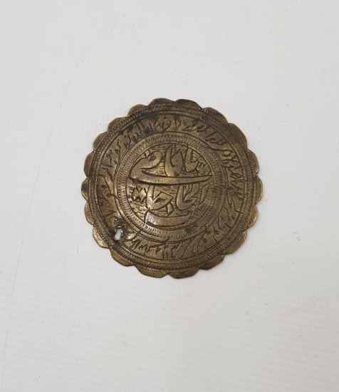 OSMANLI DÖNEMİ DUA VE TILSIM YAZILI PAZUBENT