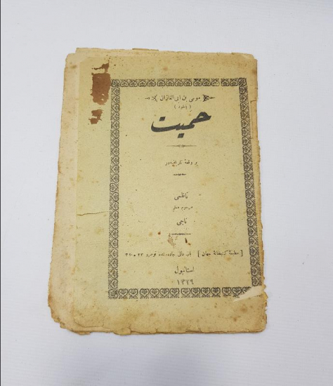 OSMANLICA KİTAP: MUALLİM NACİ - HAMİYET 