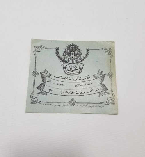 OSMANLIDA EĞİTİM: TAHSİN BELGESİ 