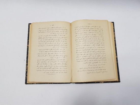 OSMANLICA TASAVVUF KİTABI: TAFSİLÜN NEŞ'ATEYN TERCÜMESİ 