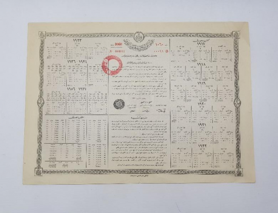 OSMANLI DONANMA CEMİYETİ PİYANGO BİLETİ 