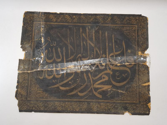 OSMANLI DÖNEMİ EL YAZMA ZIRNIK HAT LEVHA 