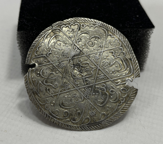 OSMANLI DÖNEMİ GÜMÜŞ KAPI ALTI BEREKET TILSIMI - EŞİK TILSIMI