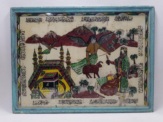 OSMANLI DÖNEMİ HZ İSMAİL, HZ İBRAHİM VE KURBAN TEMALI CAM ALTI HAT LEVHA 