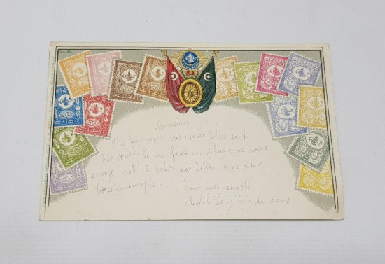 OSMANLI PULLARI TEMALI DEVLET ARMALI PG KARTPOSTAL 