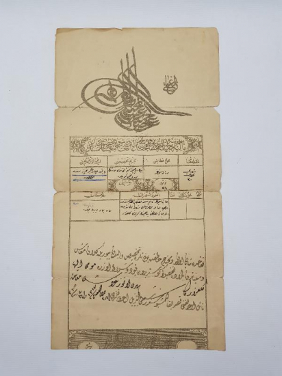 BÜYÜK BOY TUĞRALI OSMANLICA TAPU SENEDİ 