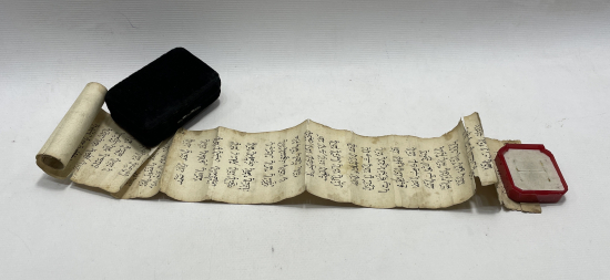 OSMANLI DÖNEMİ EL YAZMA HAMAYIL İÇİ DUA