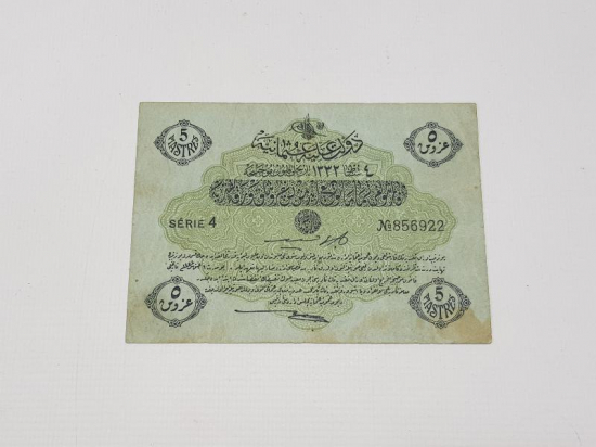 OSMANLI DÖNEMİ KAĞIT PARA: 5 KURUŞ 