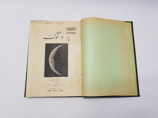 OSMANLICA ASTRONOMİ KİTABI: YER VE GÖK 