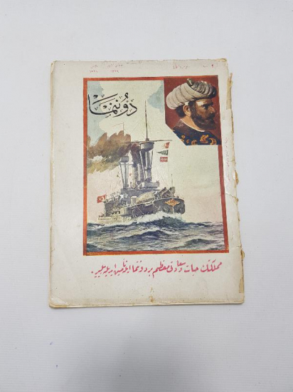 OSMANLICA DONANMA MECMUASI 