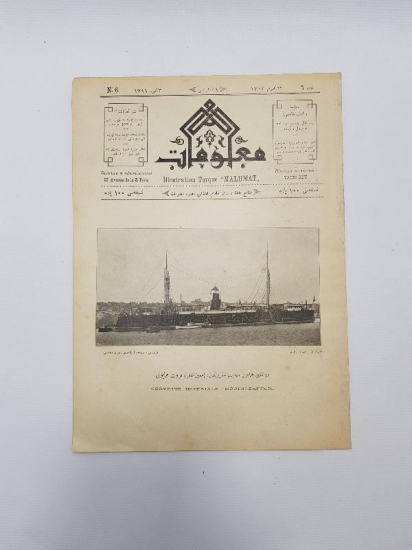 OSMANLICA MECMUA: MALUMAT