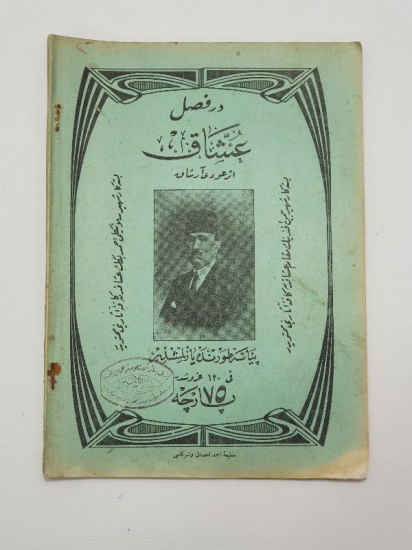 OSMANLICA NOTA KİTABI 