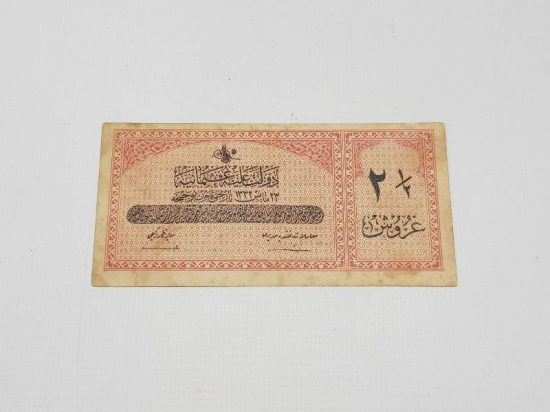 SULTAN MEHMET REŞAT DÖNEMİ KAĞIT PARA 2,5 KURUŞ 