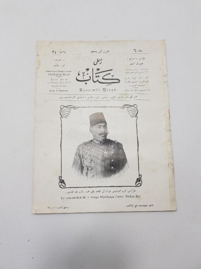 TÜRK - İTALYAN SAVAŞI KONULU OSMANLICA RESİMLİ KİTAP MECMUASI 