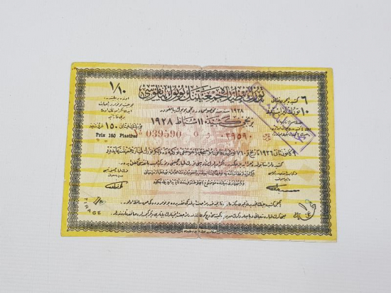 TÜRK TAYYARE CEMİYETİNİN BÜYÜK PİYANGOSU 