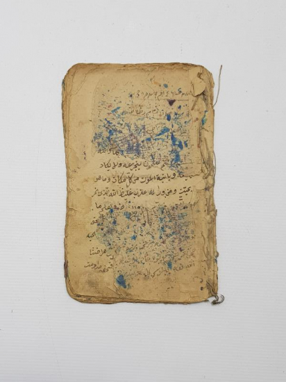 OSMANLICA EL YAZMA HAVAS KİTABI 