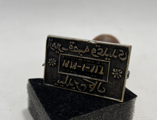 OSMANLI DÖNEMİ ÇOK NADİR TREN İSTASYONU MÜHRÜ