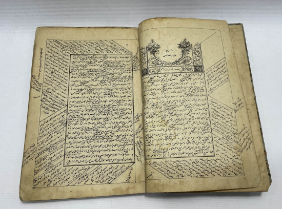 OSMANLI DÖNEMİ TAŞ BASKI ŞERHUL AKAİD-İ SAADETEYN 