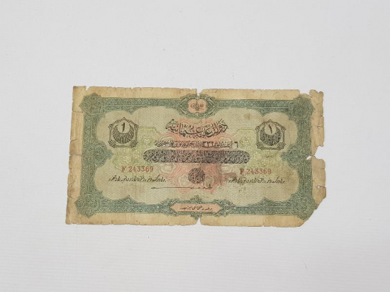 OSMANLI 1 LİRA KAĞIT PARA 