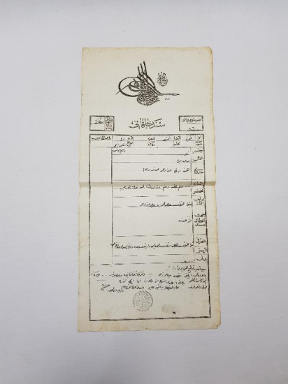 OSMANLI TAPU SENEDİ 