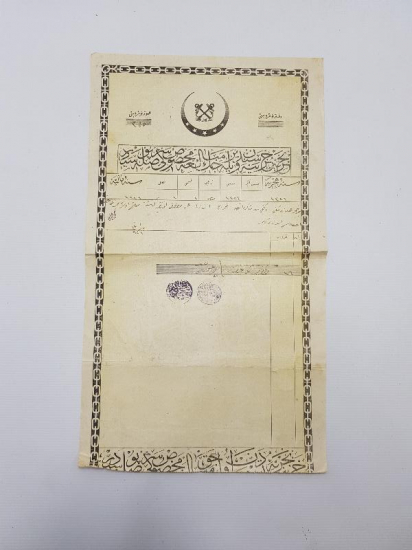 OSMANLICA ASKERİ DENİZCİLİK SERGİSİ EVRAKI 