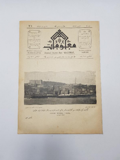 OSMANLICA KARİKATÜR DERGİSİ: KALEM 