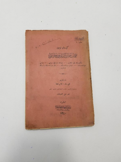 OSMANLICA KİTAP: CİHAN MUVAZENESİNİN BOZULMASI 