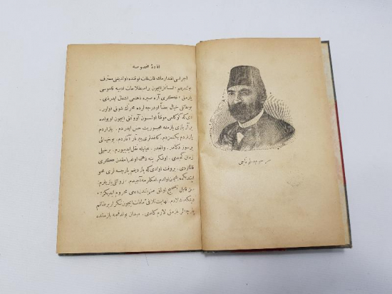 OSMANLICA KİTAP: ISTILAHATI EDEBİYYE