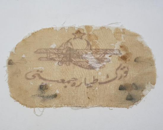 OSMANLICA TÜRK TAYYARE CEMİYETİ YAZILI BEZ 