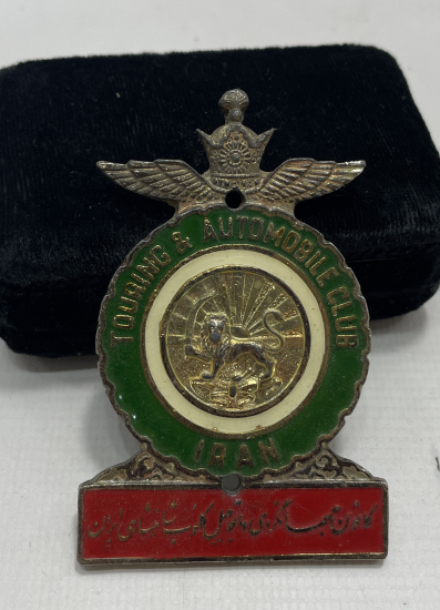 ŞAHLIK DÖNEMİ NADİR İRAN ARABA ARMASI