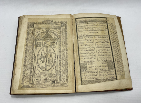 OSMANLI DÖNEMİ DERİ CİLTLİ VE BOL GÖRSELLİ NADİR FORMDA MUHAMMEDİYE