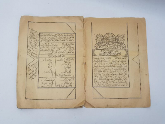 OSMANLICA KİTAP: ZÜBDE-İ İLMİHAL 