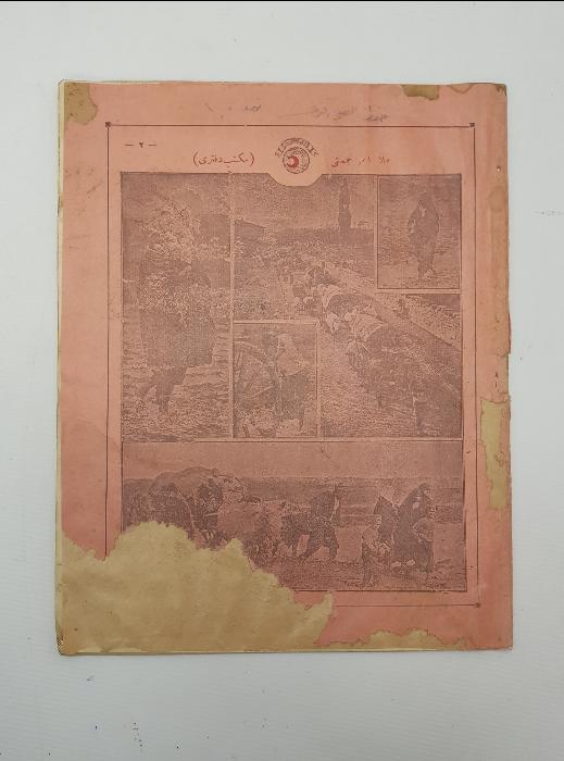 OSMANLI DÖNEMİ BİR TIP ÖĞRENCİSİNİN EL YAZMA BAKTERİYOLOJİ VE HIFZISSIHHA DERS NOTLARI 