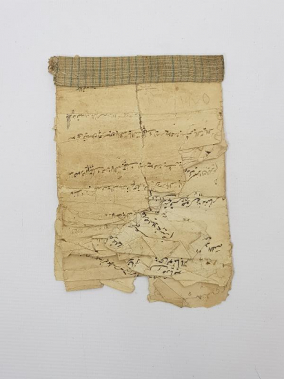 OSMANLI DÖNEMİ EL YAZMA CÖNK 