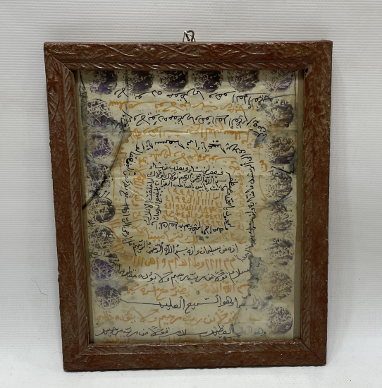 ORJİNAL ÇERÇEVESİNDE OSMANLI DÖNEMİ EL YAZMA BEREKET TILSIMI
