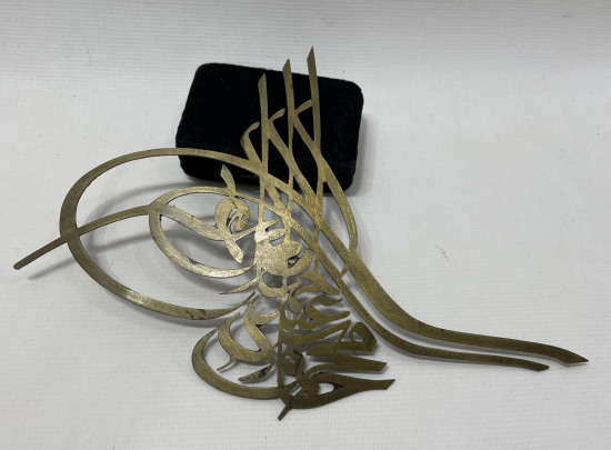 TESTERE İŞÇİLİKLİ SULTAN MAHMUD HAN'IN TUĞRASI 