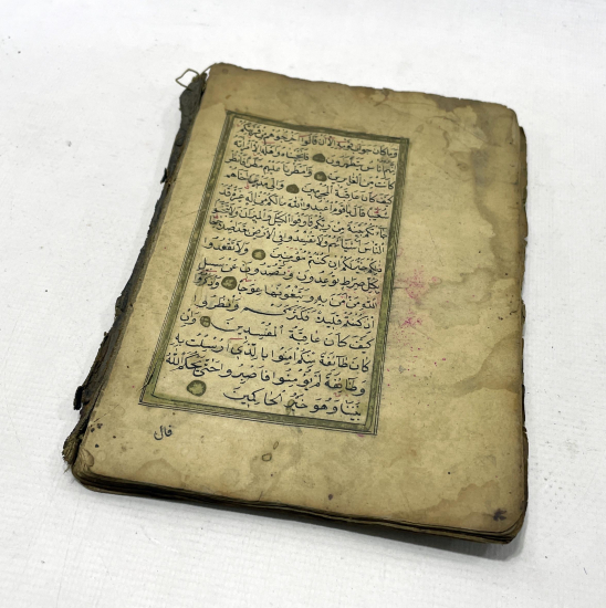 OSMANLI DÖNEMİ EL YAZMA KUR'AN -I KERİM