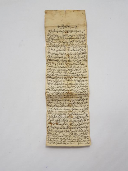 OSMANLI DÖNEMİ EL YAZMA HAMAYIL 