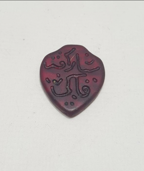 OSMANLICA YAZILI CAM KOLYE UCU 