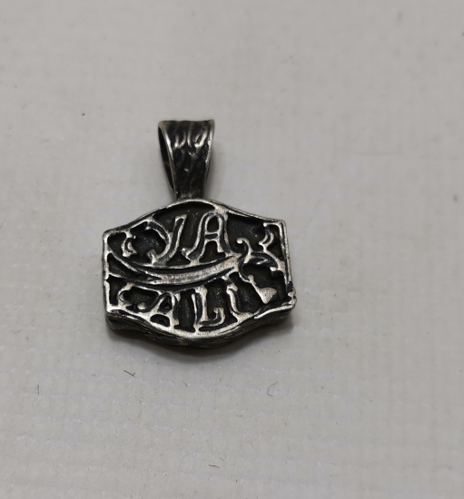 YA ALİ YAZILI ÇEVŞEN - MUSKALIK