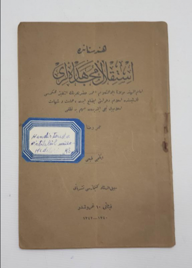 OSMANLICA KİTAP: İSTİKLAL MÜCAHEDELERİ 