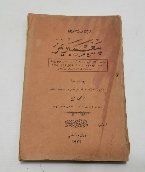 İÇİNDE KABE FOTOĞRAFI BULUNAN 1926 TARİHLİ PEYGAMBER EFENDİMİZİN HAYATI KONULU KİTAP