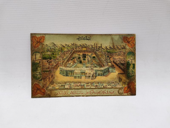 OSMANLI DÖNEMİ ÇOK NADİR MEKKE KABE KARTPOSTALI 