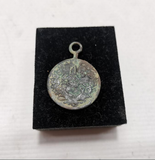 OSMANLI DÖNEMİ TUĞRALI MAŞALLAH KOLYE UCU 